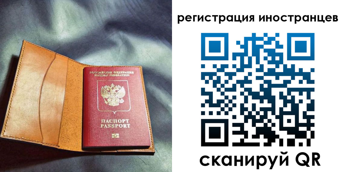 регистрация для дет. сада в Костромской области