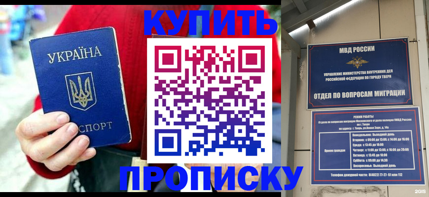 регистрация в Костромской области