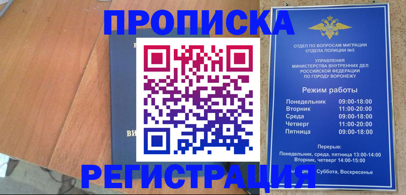 форма 3 в Костромской области