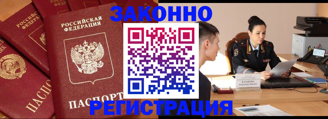 регистрация для школы в Костромской области