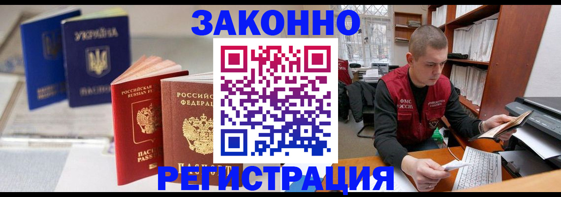 форма 3 в Костромской области