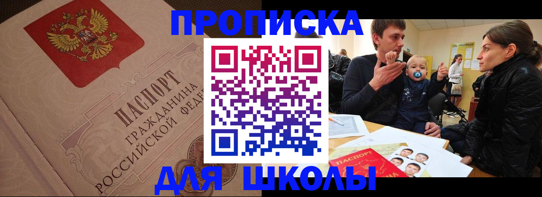 временная регистрация для всех в Костромской области